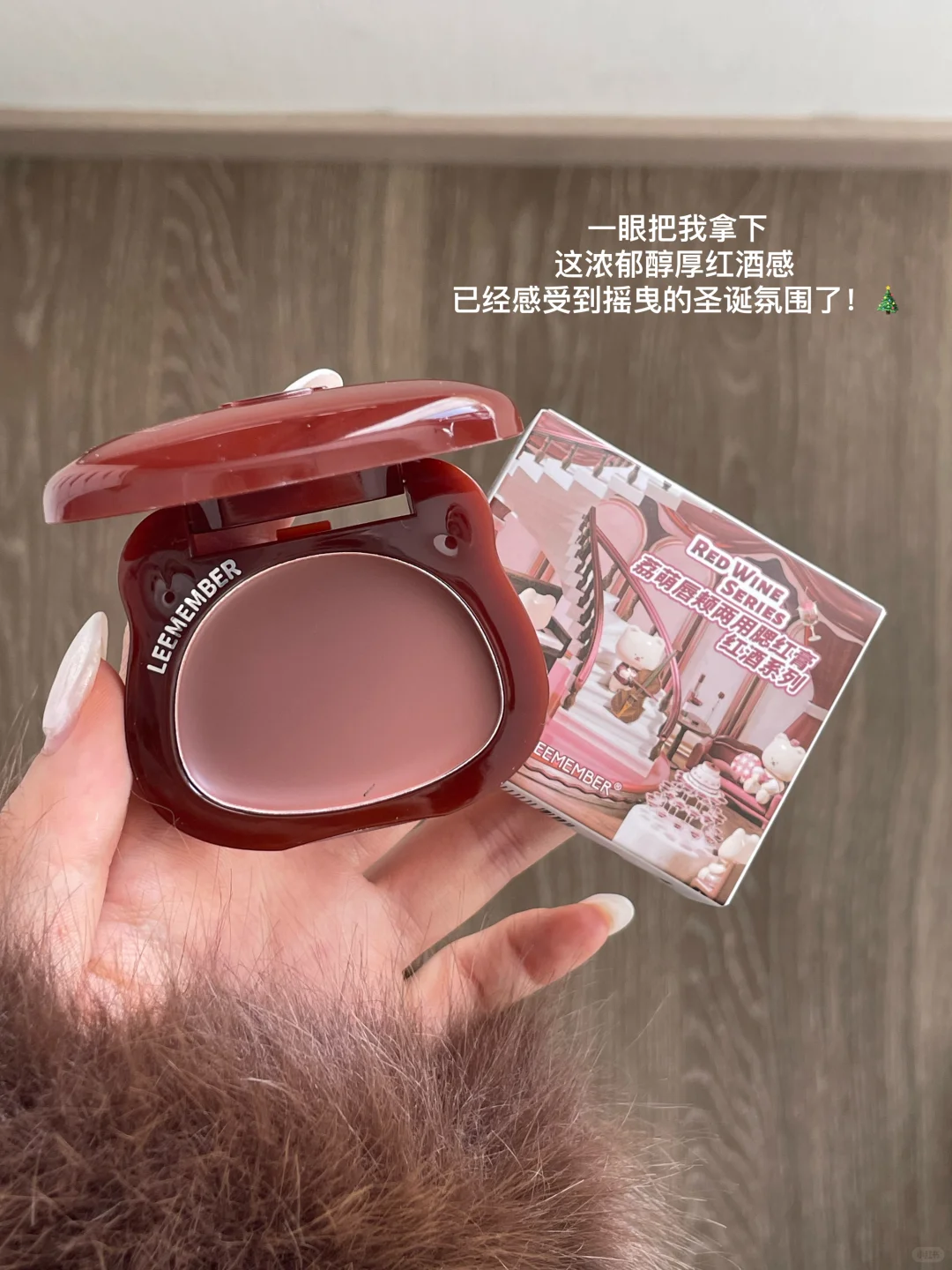 摇曳红酒！把富贵气质姐感玩儿明白了！