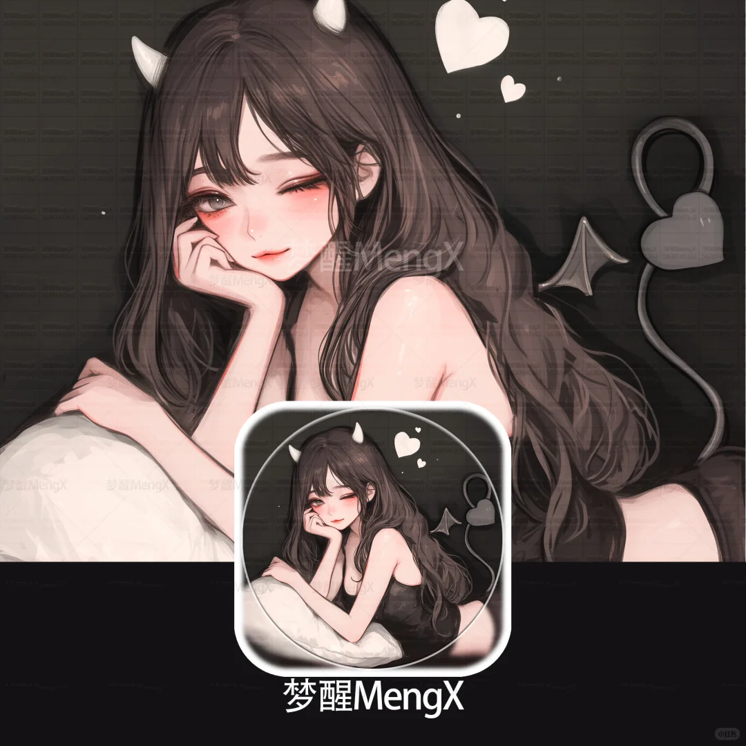 纯欲恶魔女头|小众女生头像