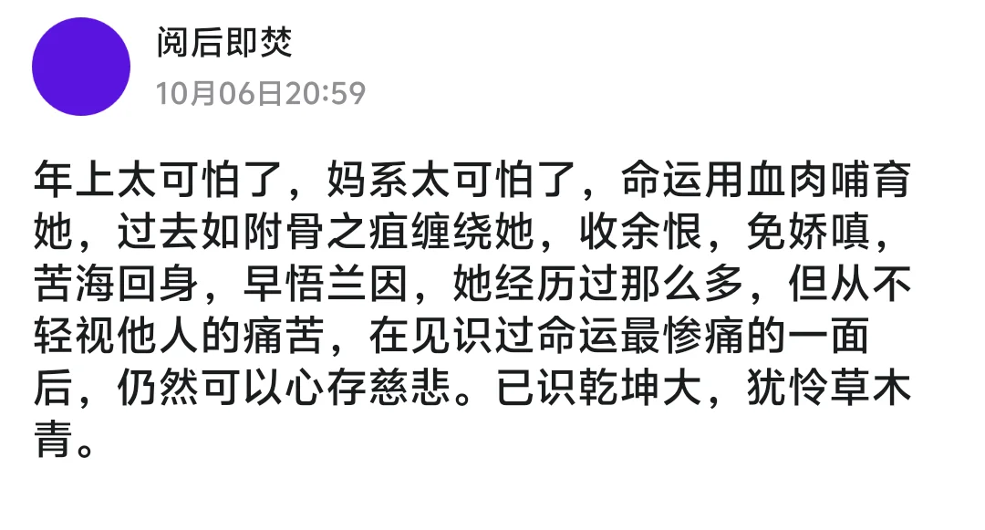 代餐文学之幼女少女熟女