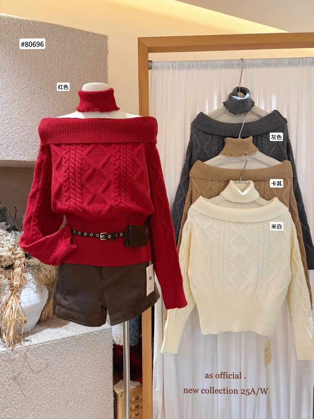 软糯一字肩毛衣+围脖套装：暖冬纯欲