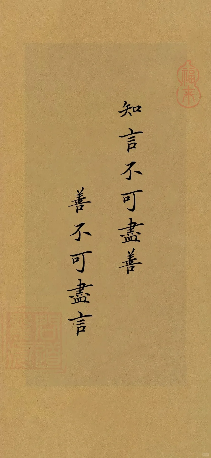 读完《王阳明》，我再也不怨天、怨地、怨人了。