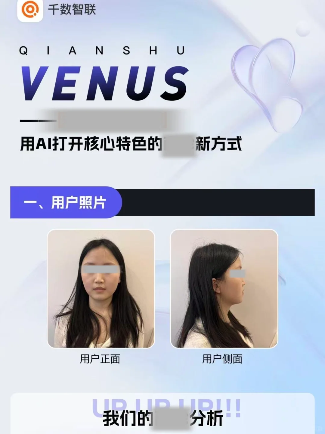 30秒自测你的「本命眼型」👀