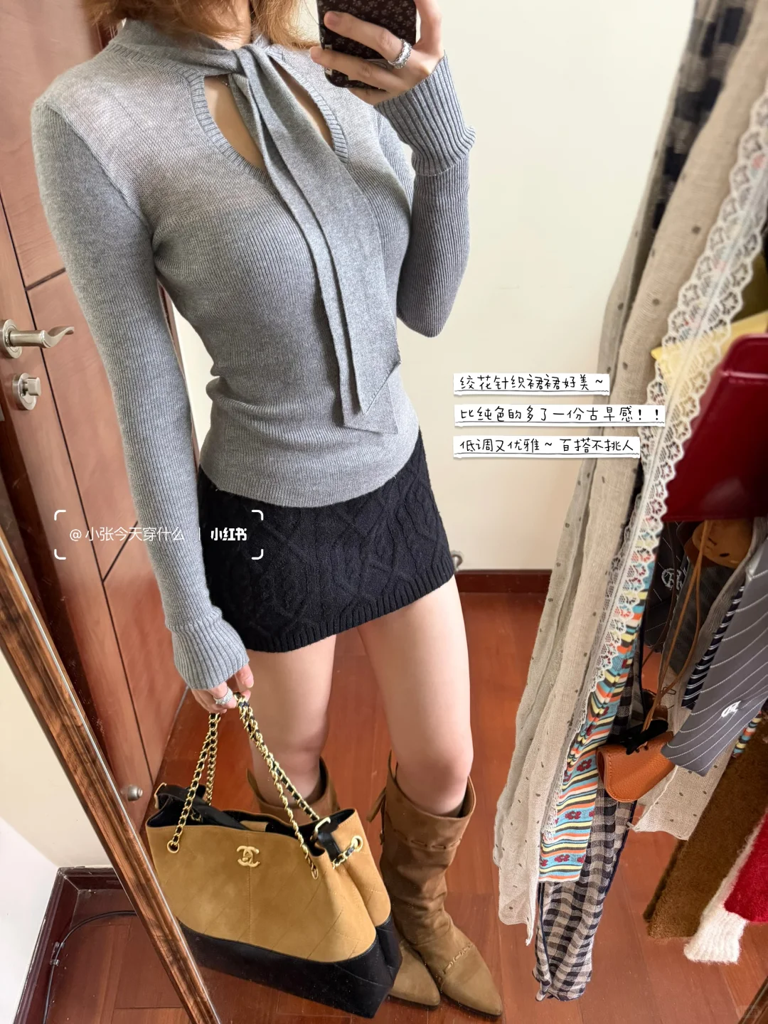 气质漂亮姐姐穿搭✨灰色系好有知性美～！