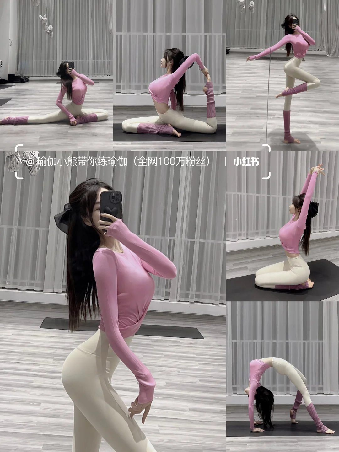 运动穿搭的纯欲天花板🥰