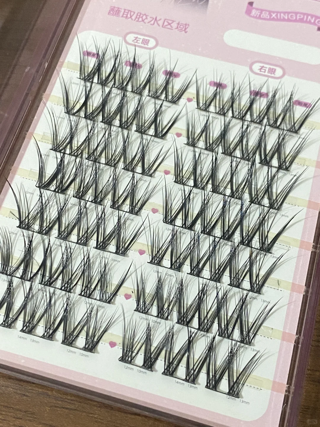 古早混血妆假睫毛美得太权威了