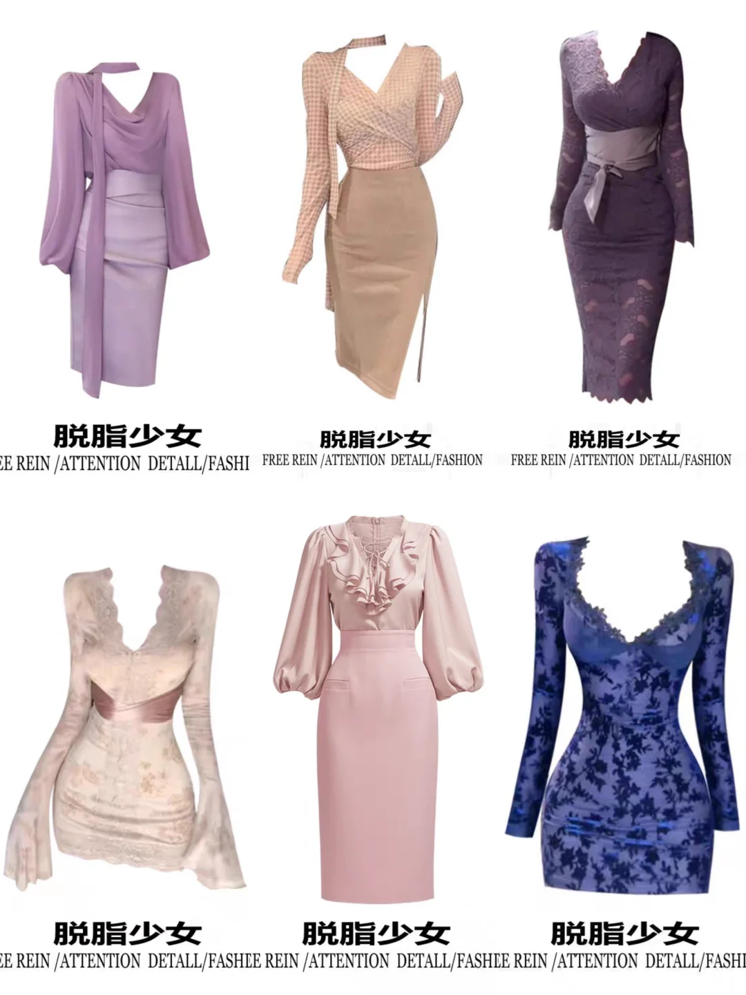 约会必备！这几款长袖包臀裙，优雅又显瘦，