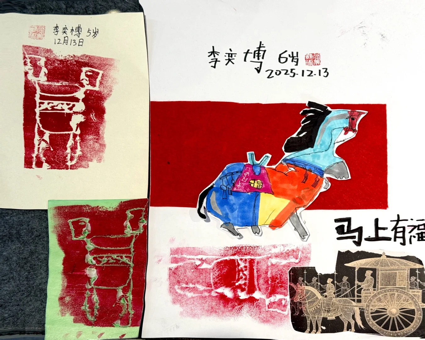 《唐马》（5-8岁）拼贴、吹塑纸版画