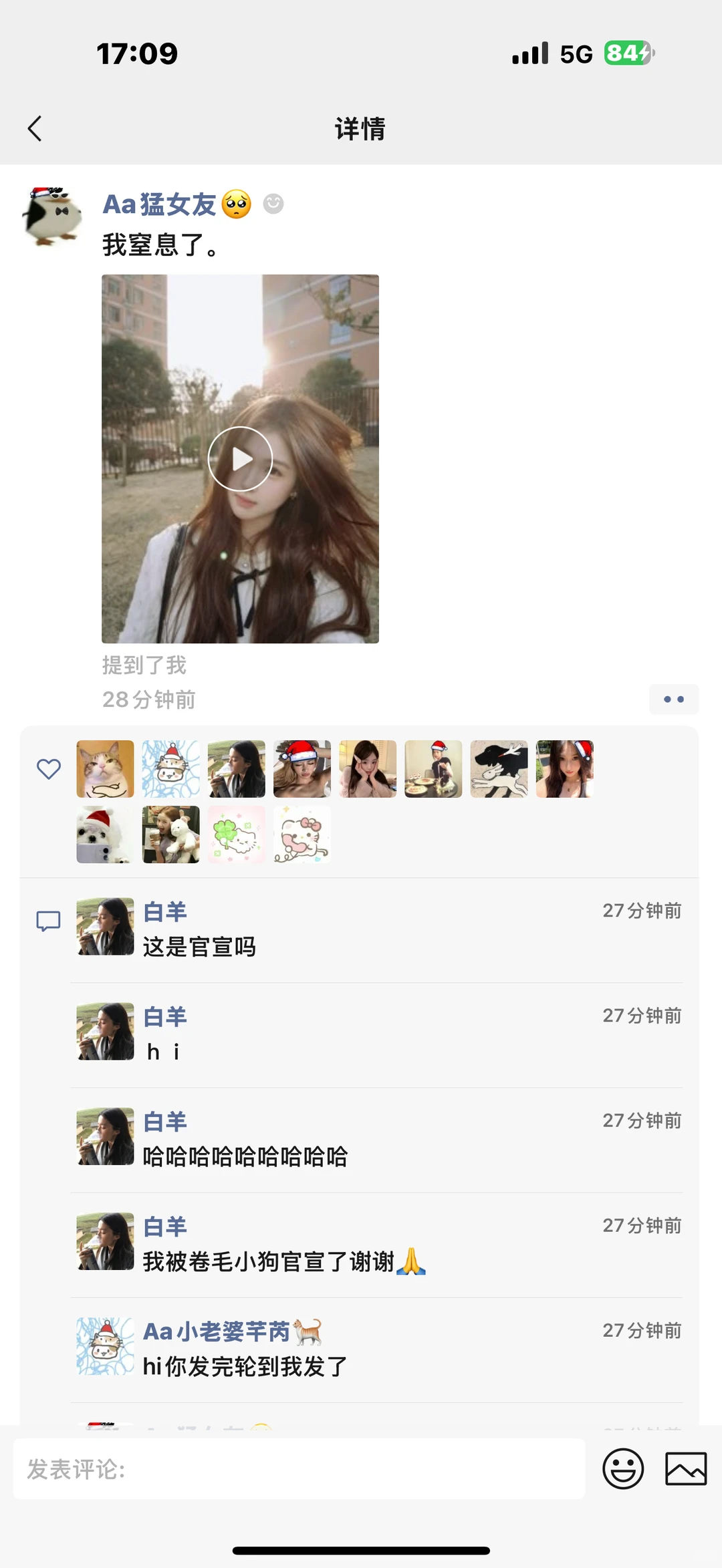 闺蜜说头发丝比巴掌还有劲