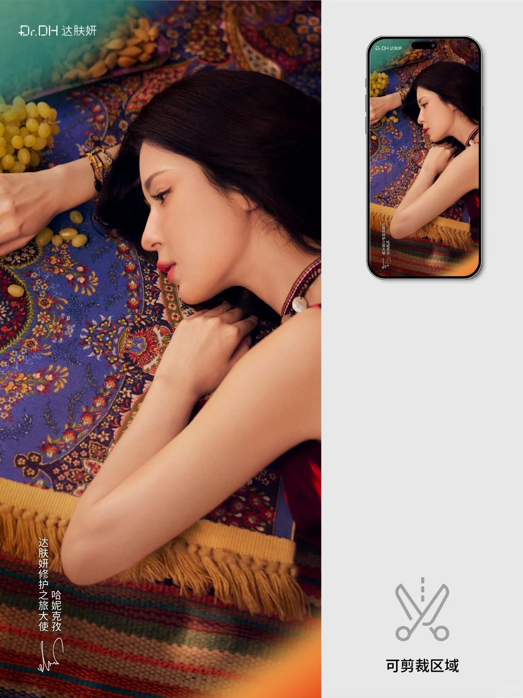 点击get哈妮克孜专属壁纸😍