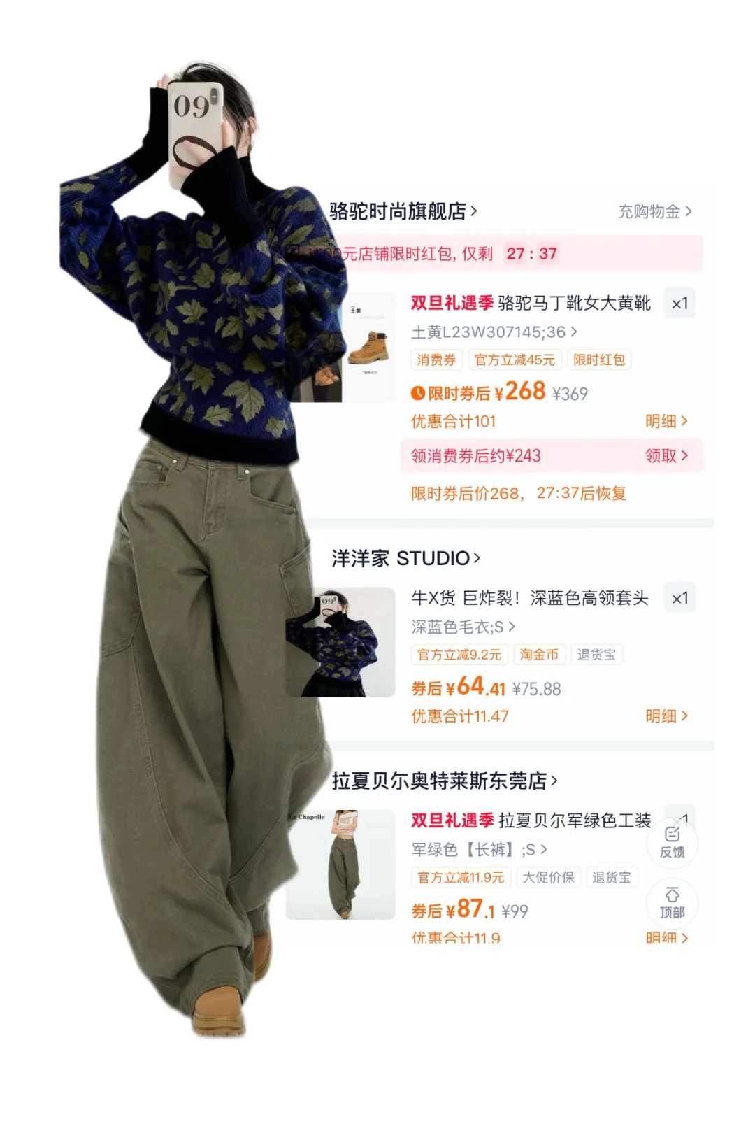 职场人通勤ootd ｜我负责搭配🤠你负责美😻