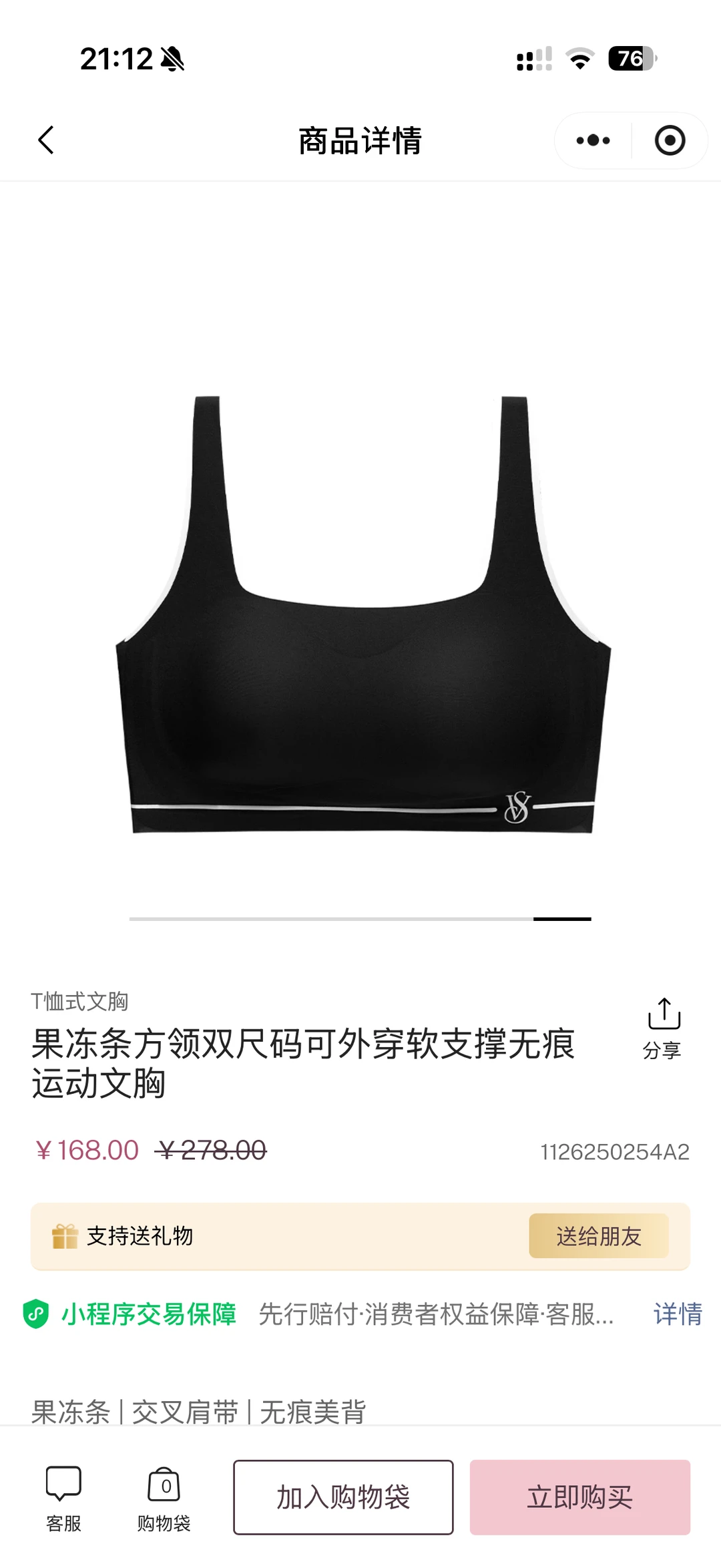 维密盲盒赌成功🏆