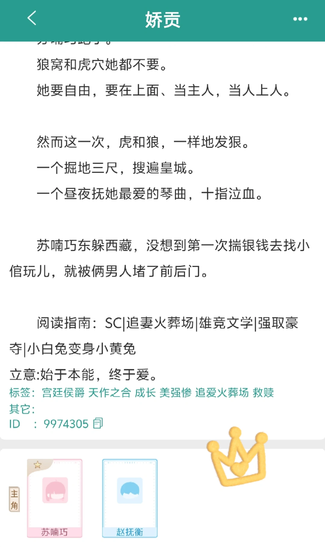 恶劣王爷拉着妹宝在汤池开荤!超好吃的哥妹