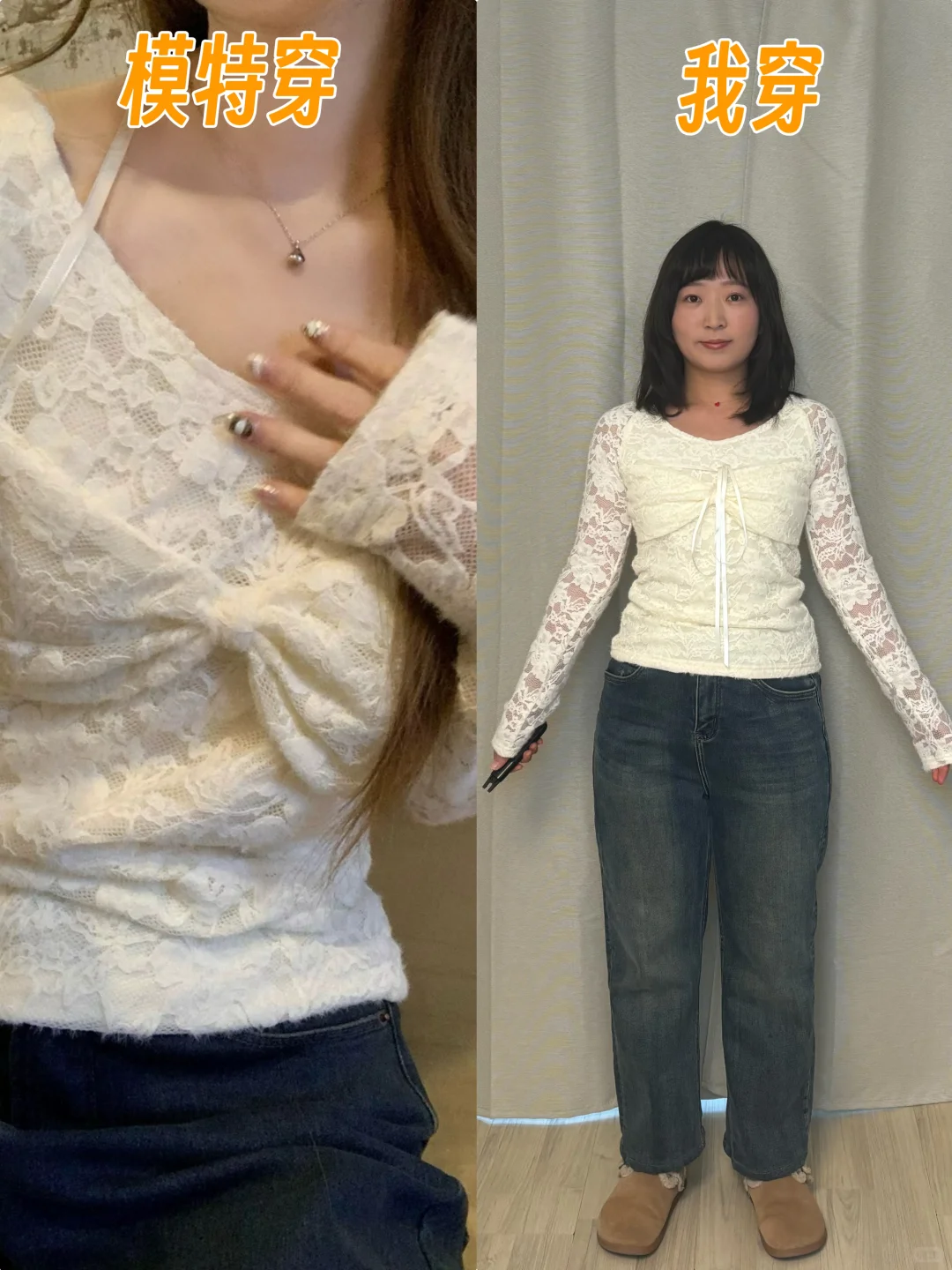 微胖157/112🍐试一下很火的蕾丝内搭👀