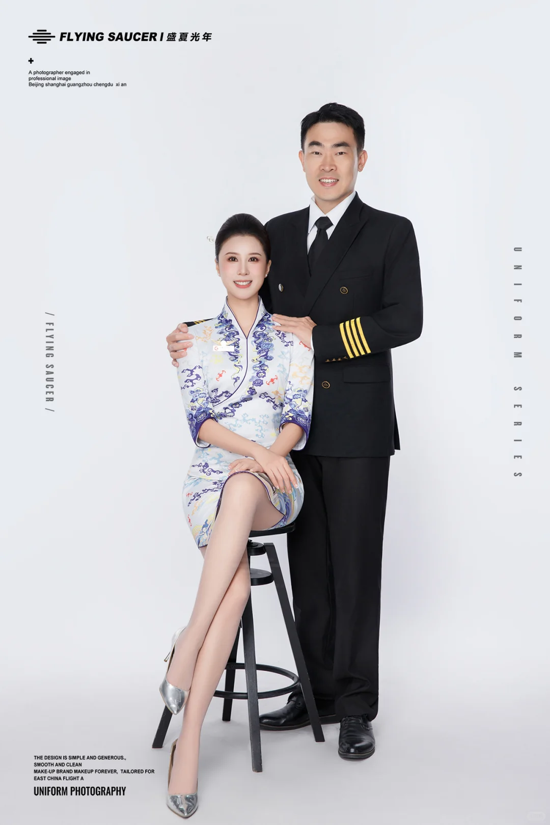 被问爆的制服照