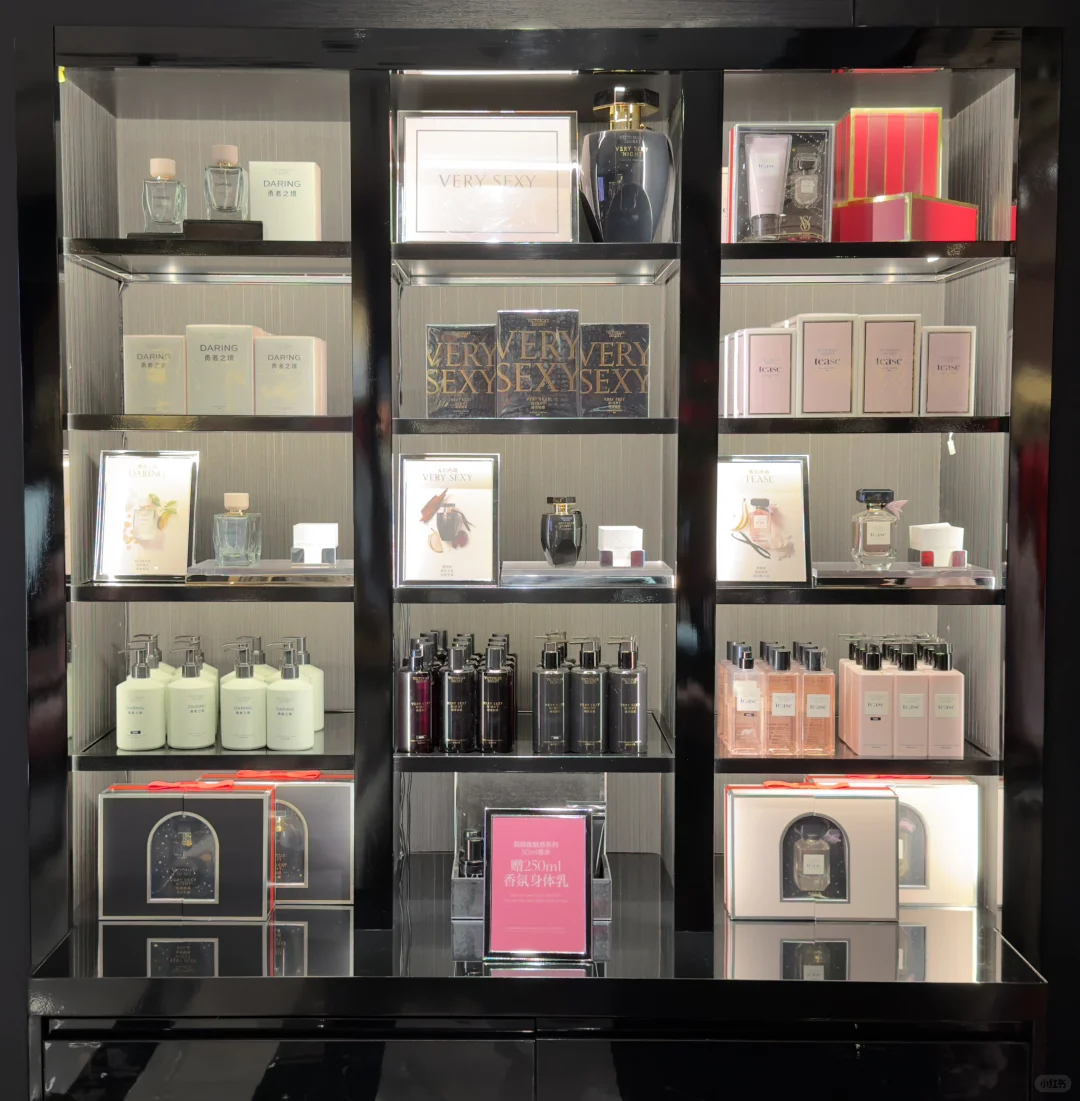 维密大放假啦🪽