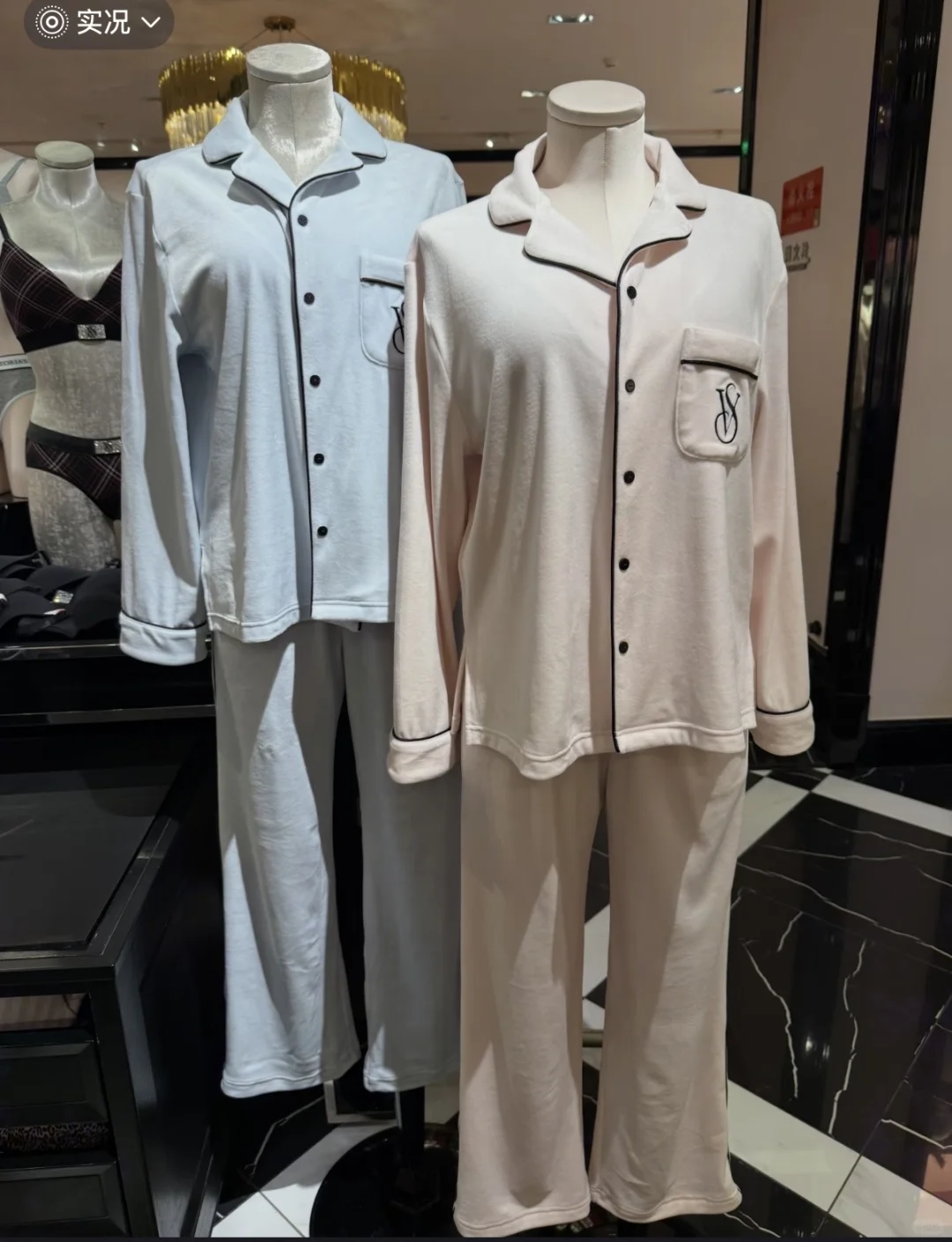 维密大放假啦🪽