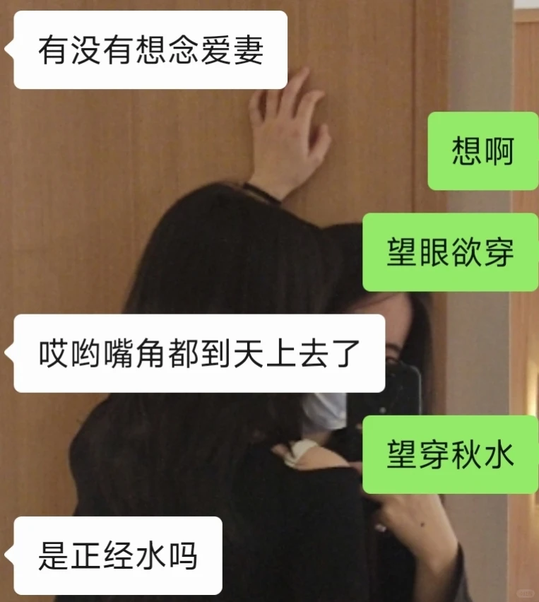 Le 爱妻是坏狗！going完就跑…