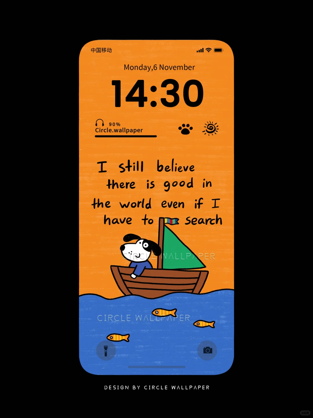 525期 | 勇敢向前 | 手机壁纸