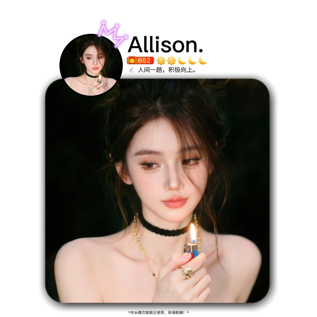 御姐ins优质清冷感女头