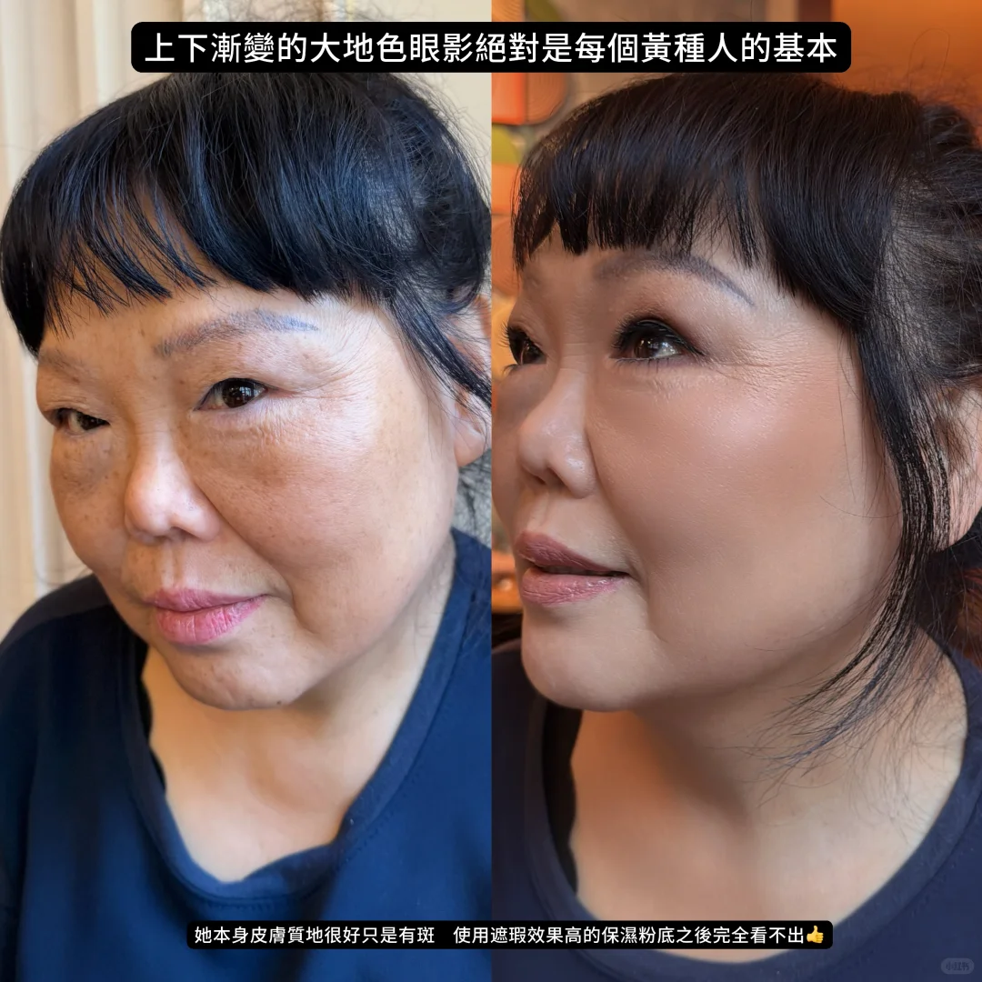 中環化妝課程素人變身