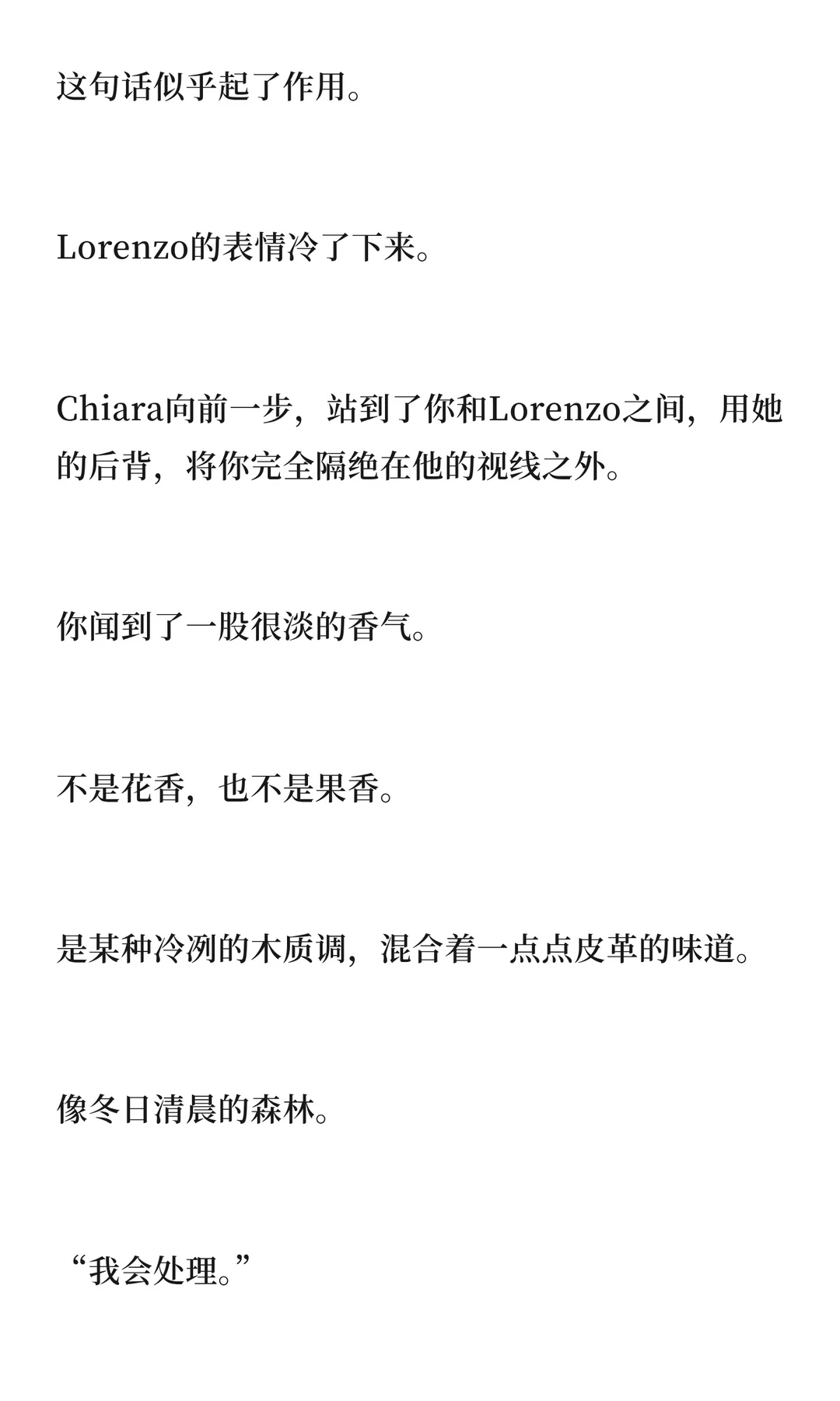 意大利黑手党首领×娇艳美人留学生