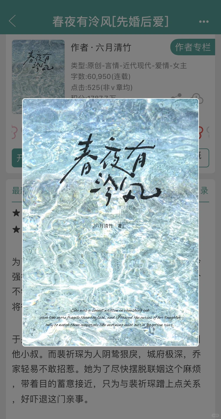 丰腴易孕美人×顶级京圈大佬，开篇怀孕巨刺激