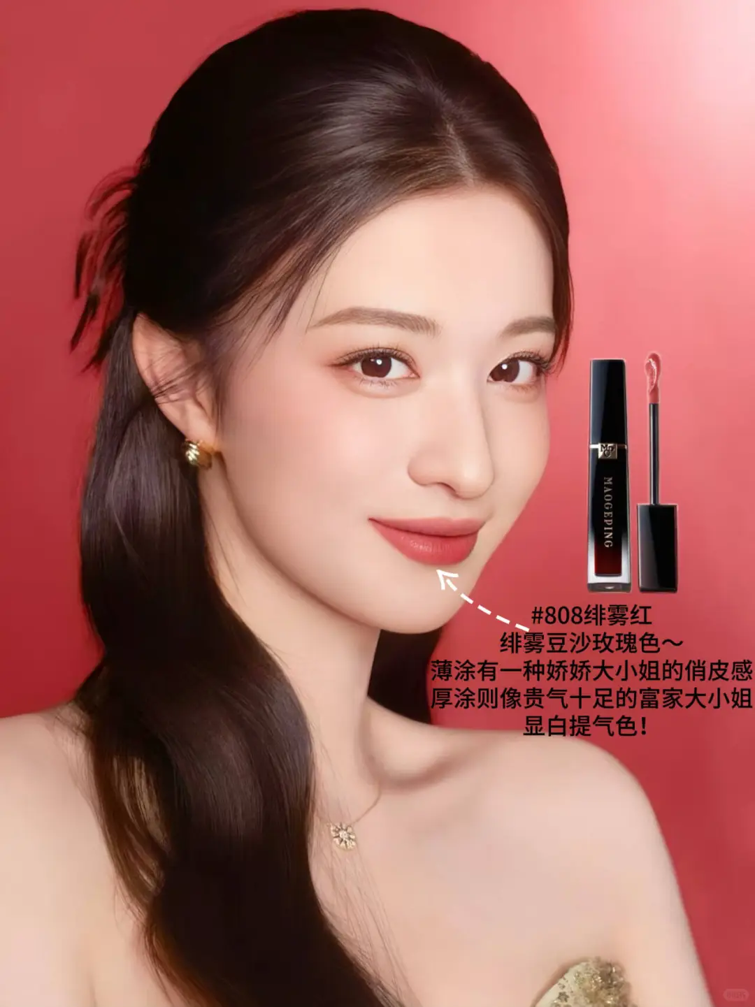 王楚然同款圣诞妆解析！节日氛围拉满！