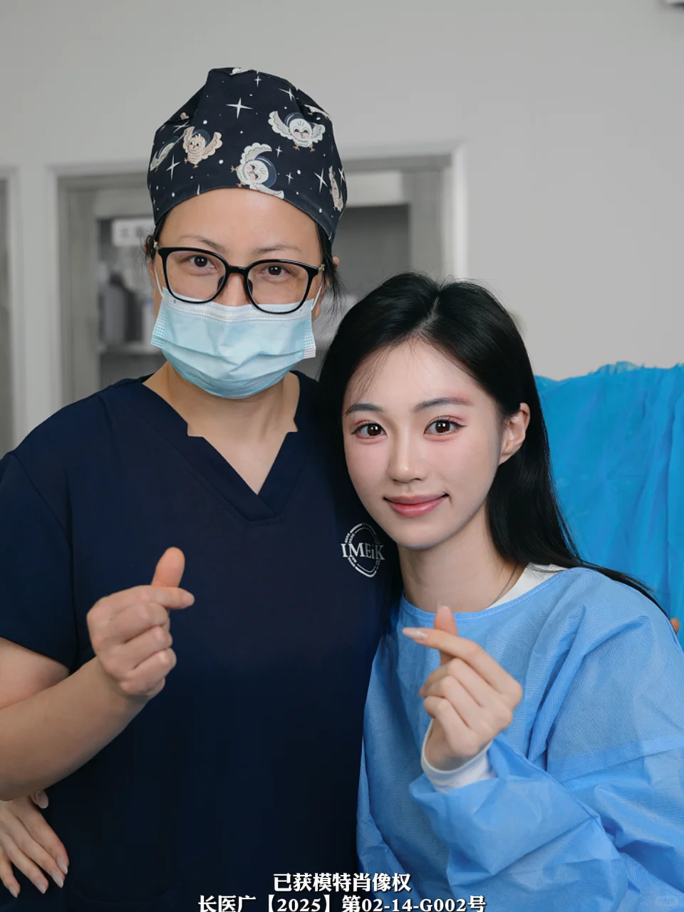 上海6.8mm双眼皮！清冷感拿捏～