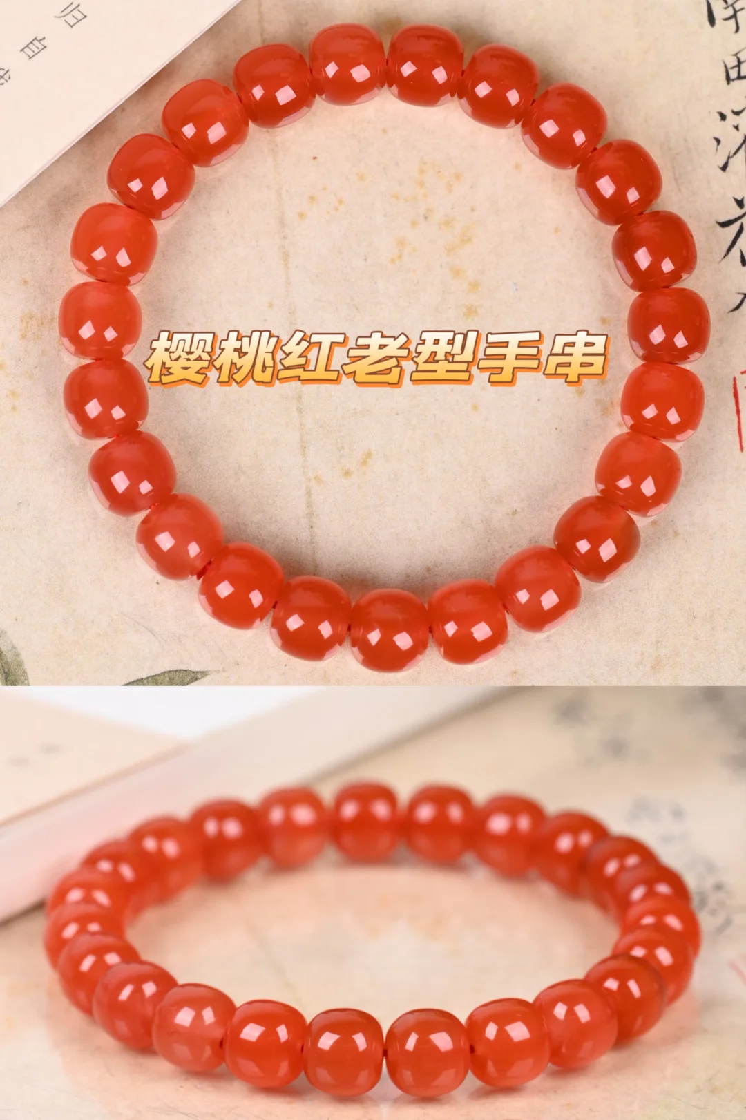 南红色号图鉴｜一篇带你认全，收藏这篇就够了