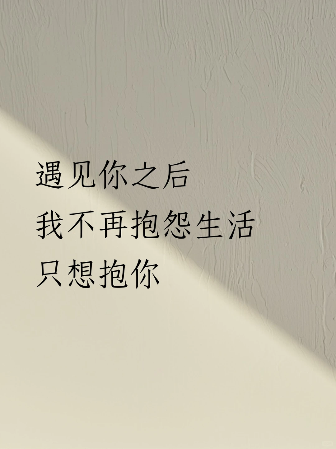 聊天骚一点，他要爱死你