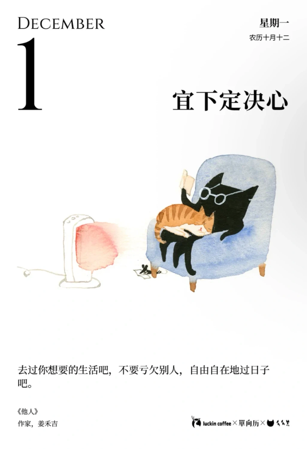 穿衣自由前提是穿衣得体