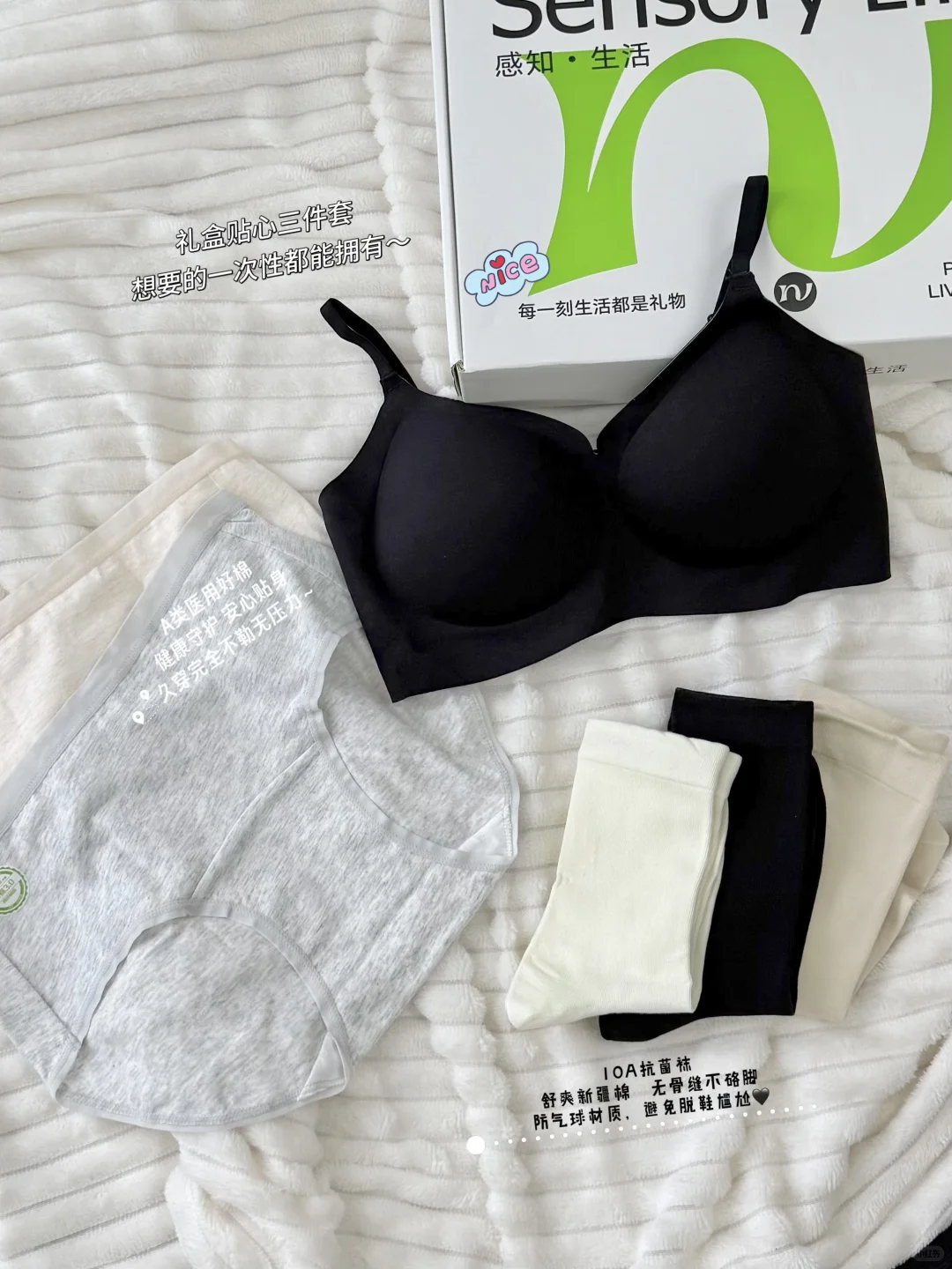 👙☁️｜穿衣内搭最爱的云感无痕文胸