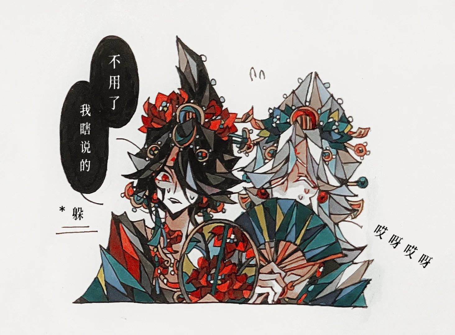 你俩女装站在一起雌（雄）竞的画面好香艳