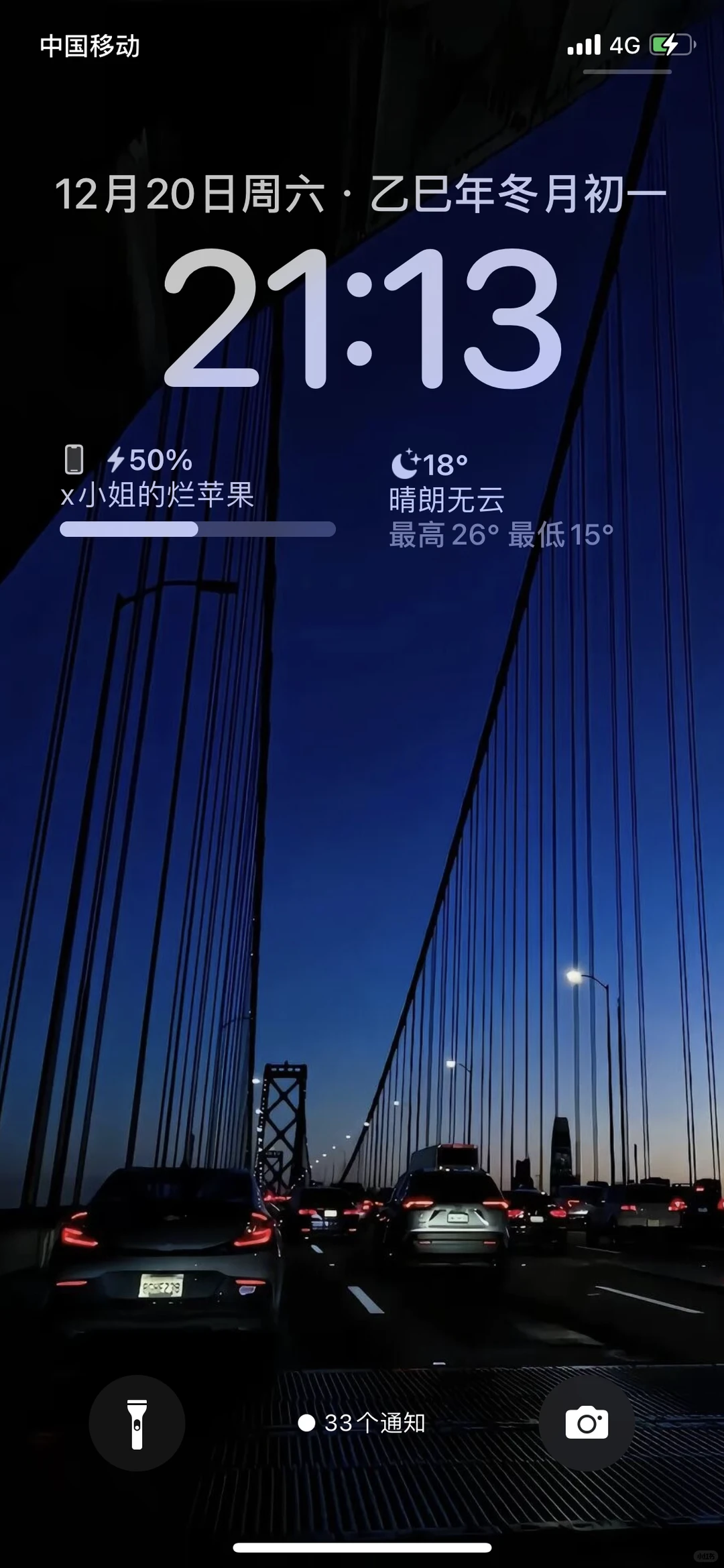 好喜欢我的新壁纸:)