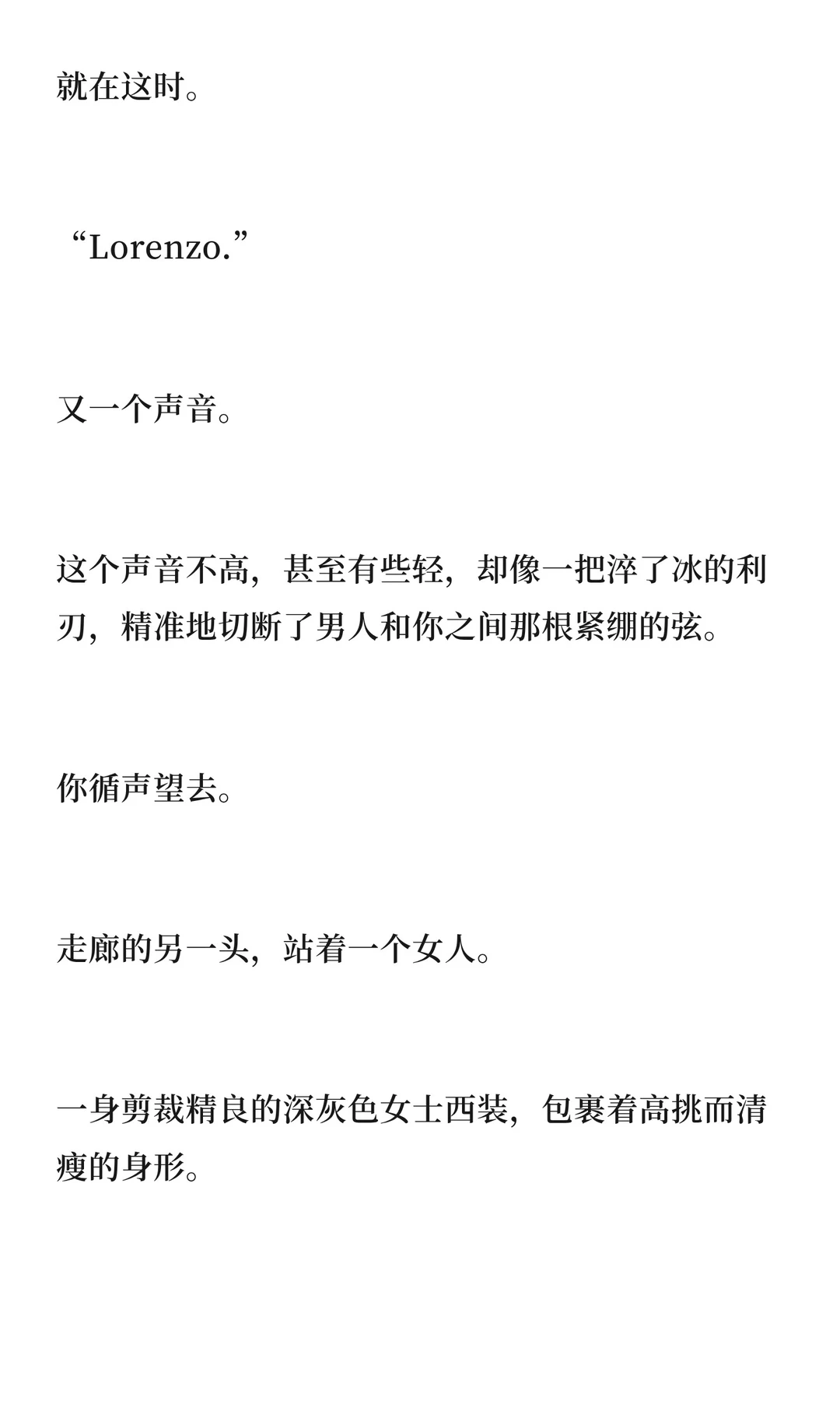 意大利黑手党首领×娇艳美人留学生