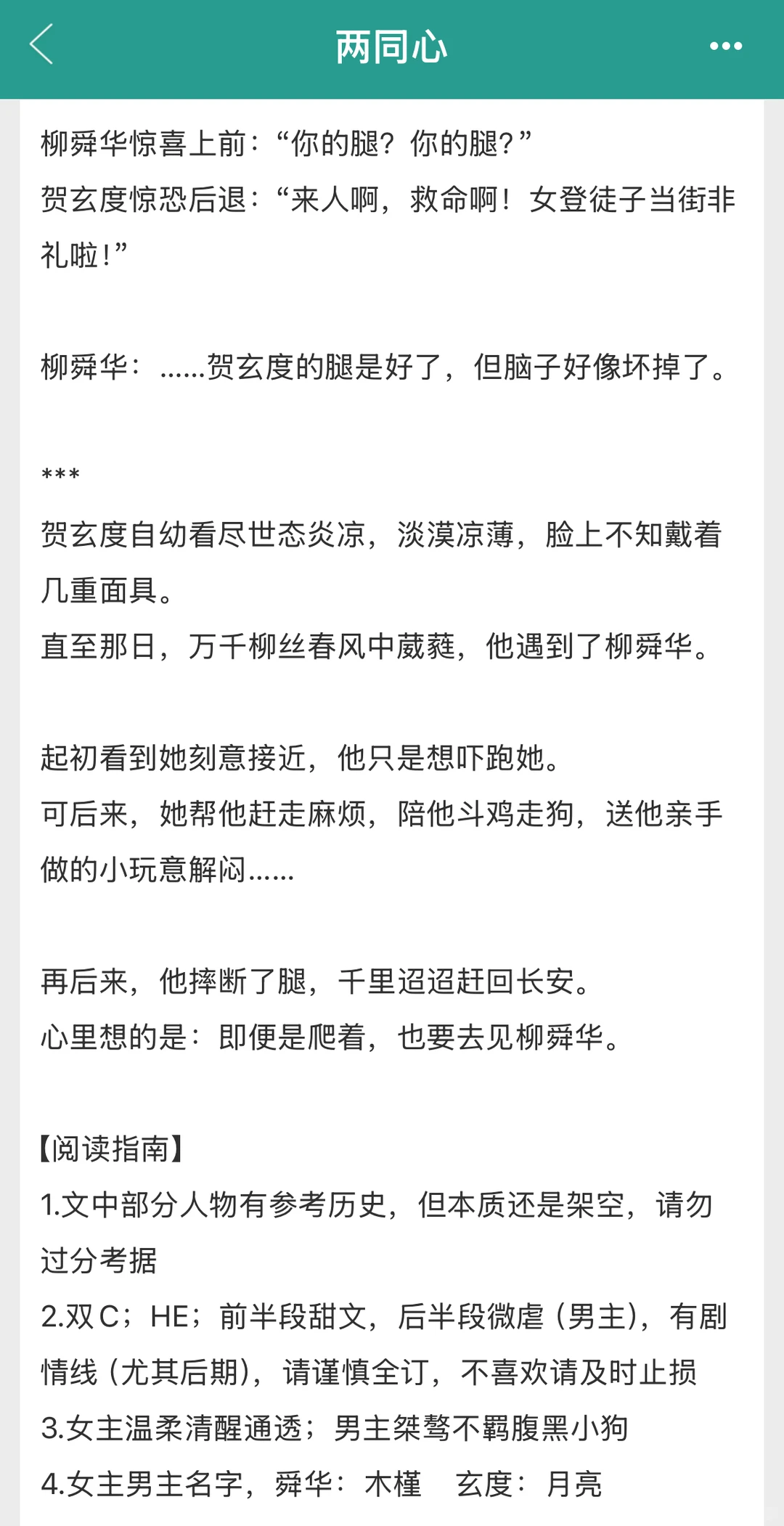 残疾Daddy开荤太猛，和娇艳美妇一晚要五次水