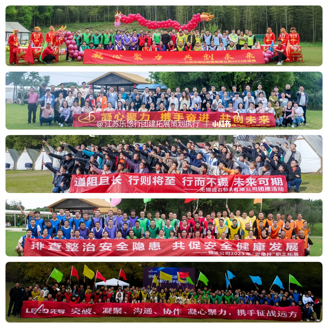 【团建横幅再也不会词穷了！直接抄作业📝】