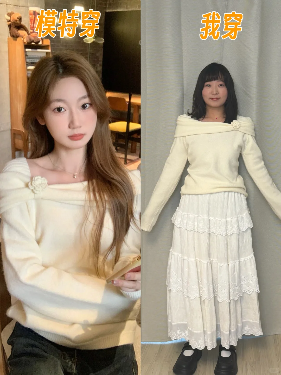 微胖157/112🍐试一下很火的蕾丝内搭👀