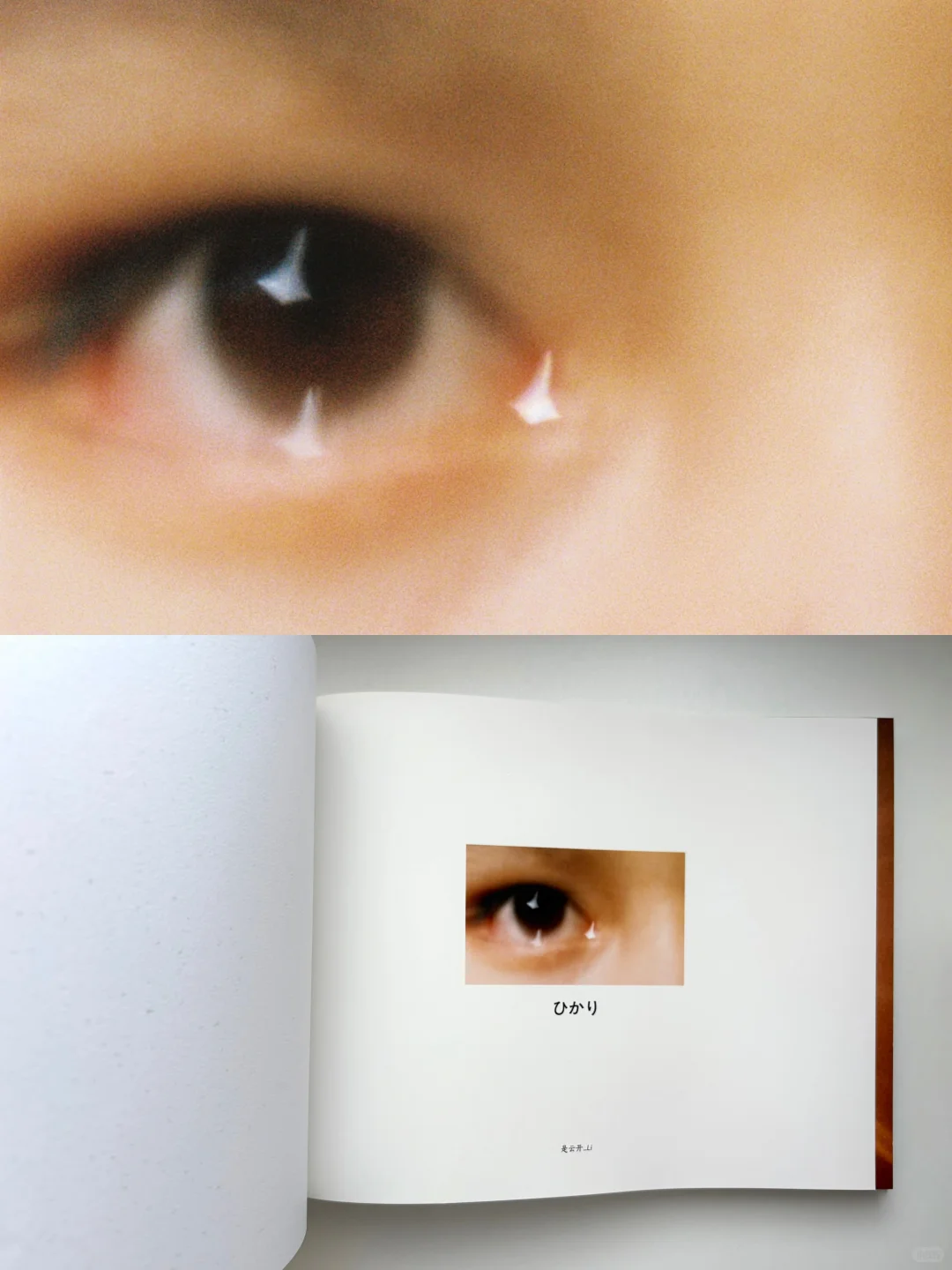 人生第一本完全属于我的摄影集