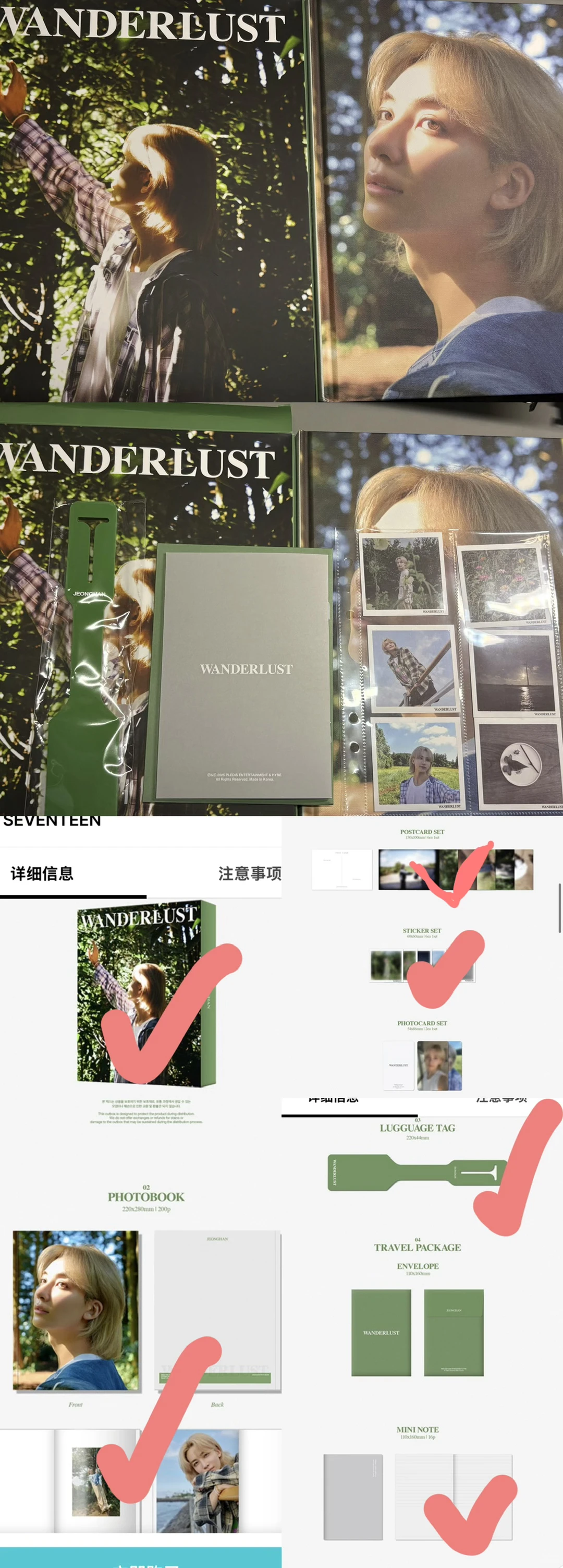 🍒🍚0️⃣💼好价出二哥写真集！