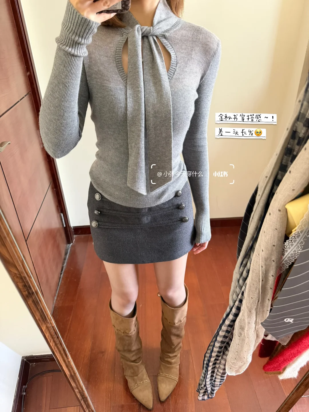 复古千金感🩶✨高克重毛呢包臀裙来啦～！