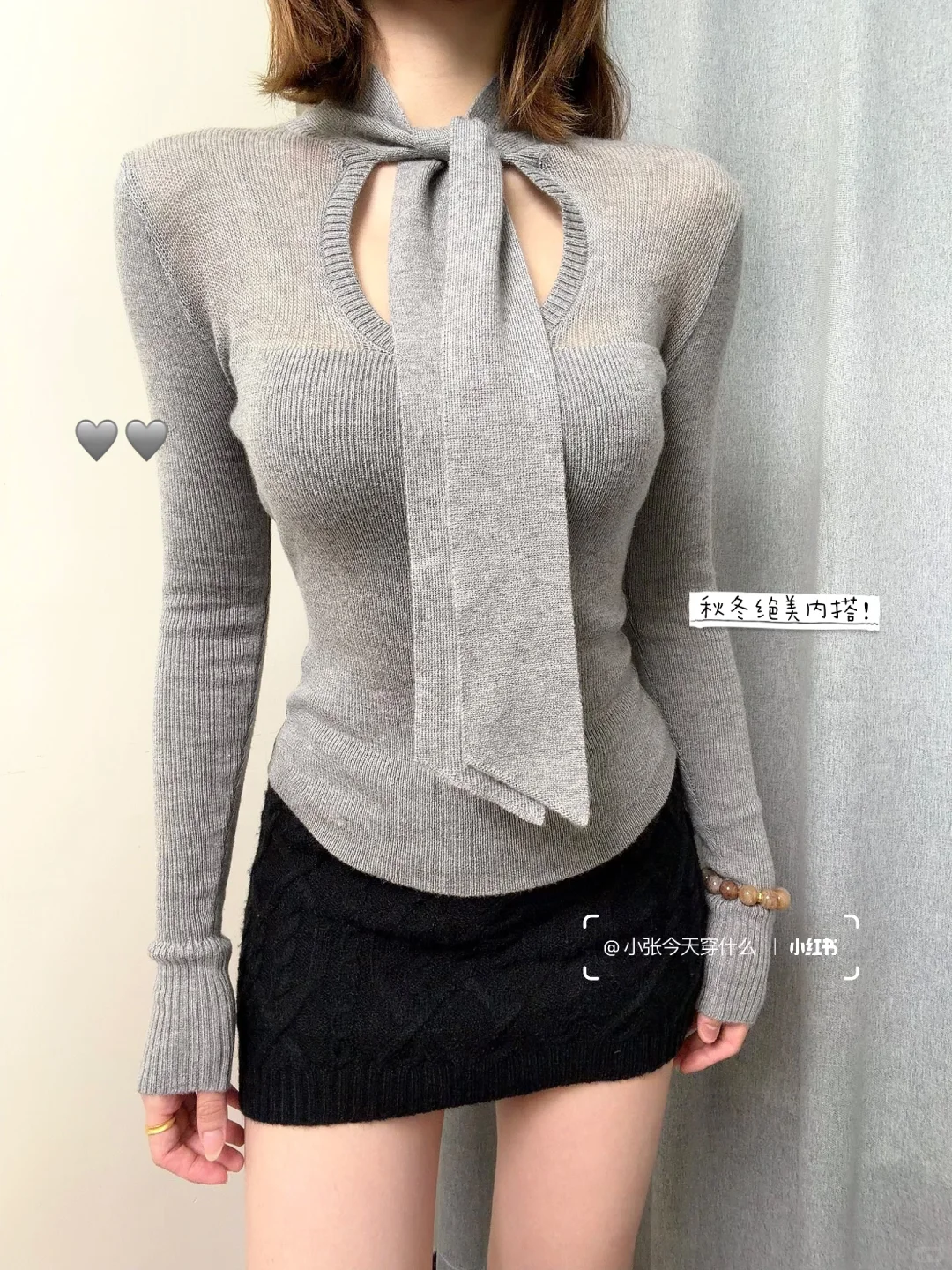 金秘书今天穿什么❔绝美内搭好温柔呀✨✨