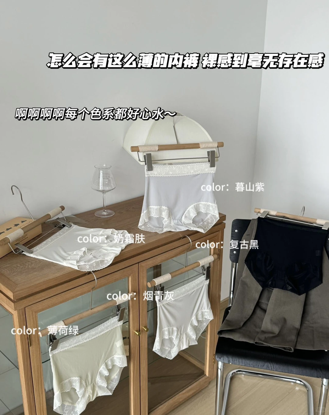 好穿的冰皮蕾丝内内推荐