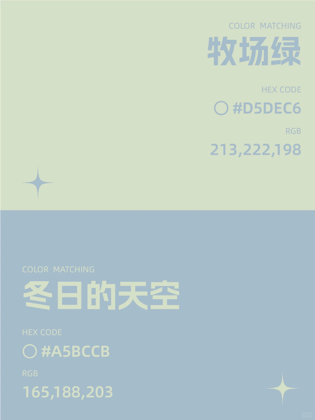 审美收集&最佳配色