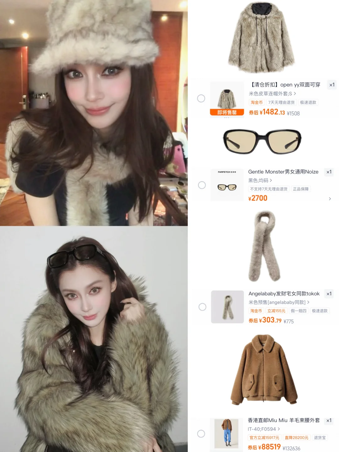 Angelababy梦回嫩模时期| 完全不会老啊！