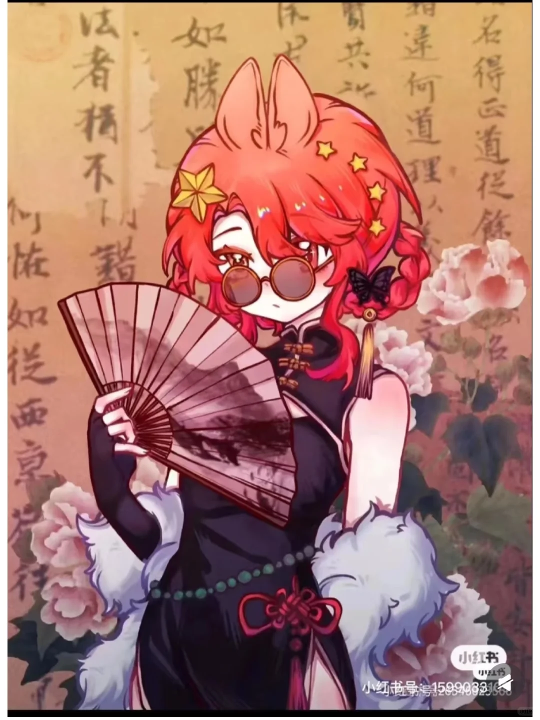 当瓷突然查岗时(1)