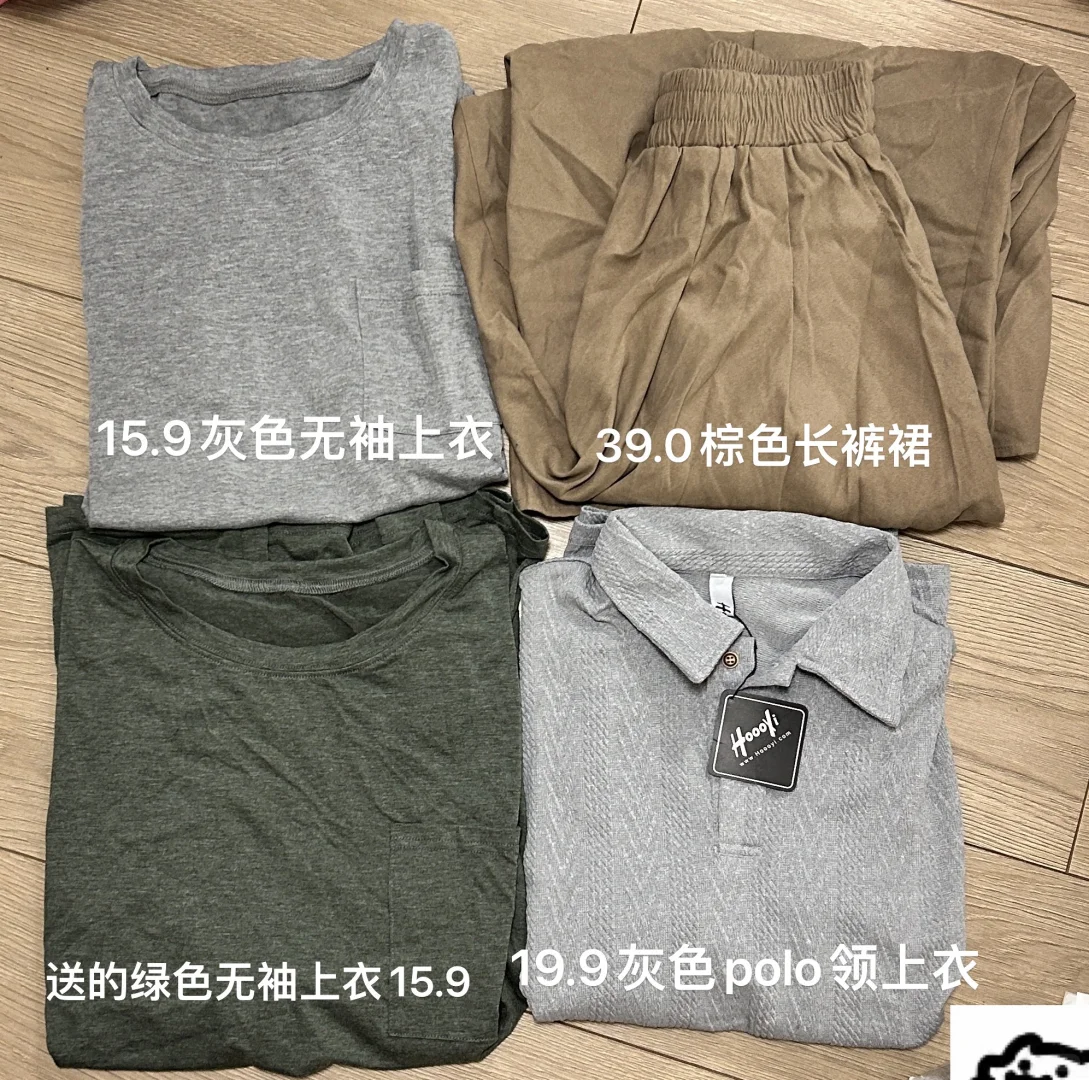 7.13的直播间新款实拍