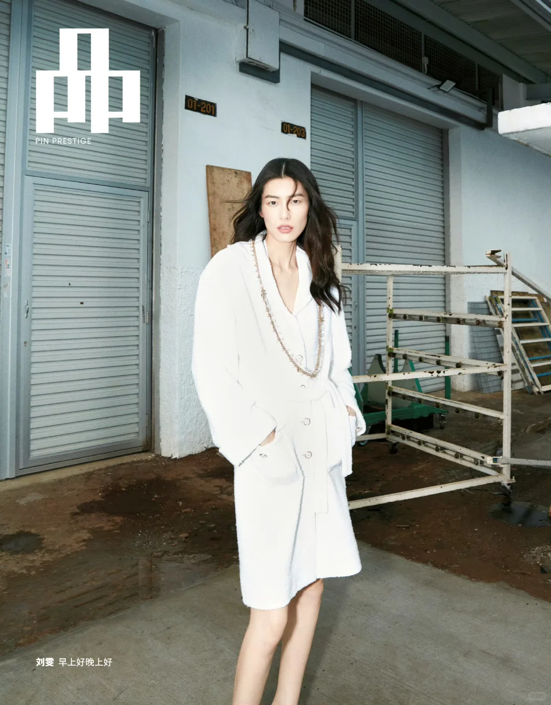 这一期的杂志太美了吧😍😍