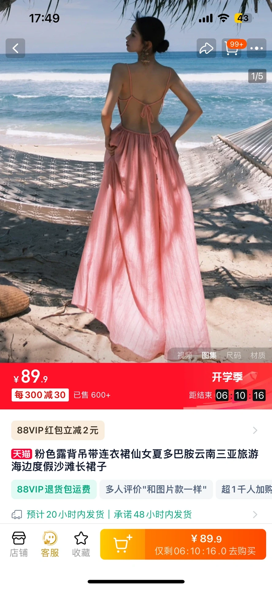 听劝，9月去三亚万宁这样玩