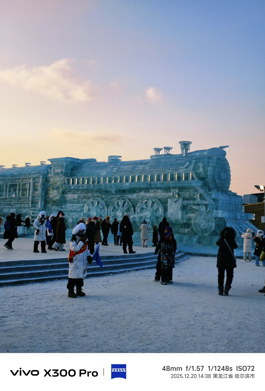 时隔八年终于又来看冰雪节了